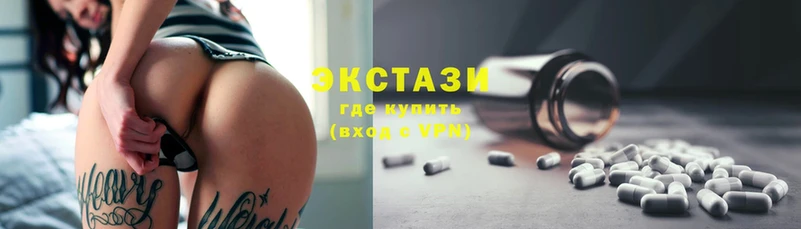 купить наркотики сайты  Нахабино  Экстази 300 mg 