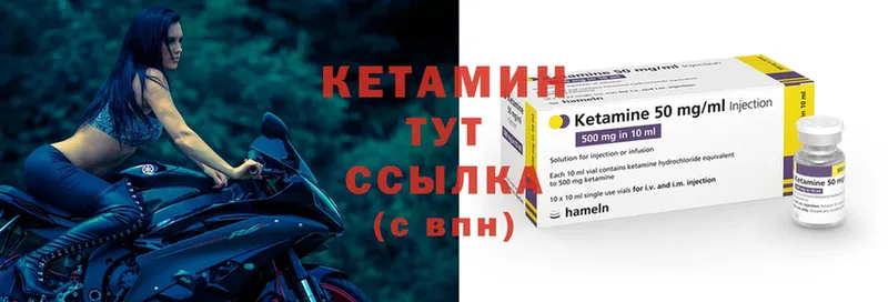 КЕТАМИН ketamine  Нахабино 